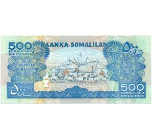 500 шиллингов 2008 года Сомалиленд