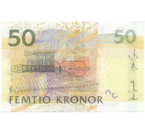 50 крон 2011 года Швеция