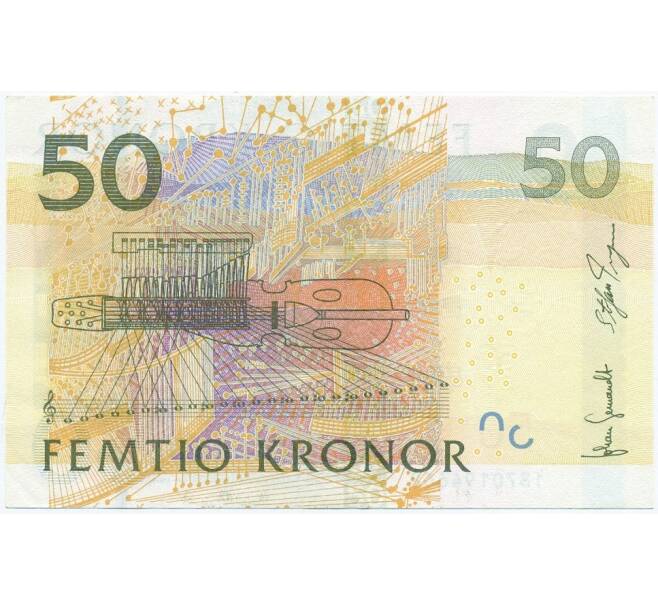Банкнота 50 крон 2011 года Швеция (Артикул K27-85439)