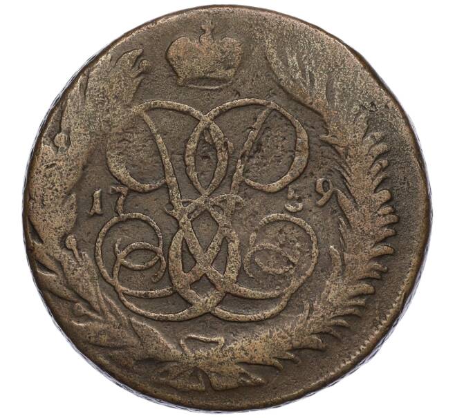 Монета 5 копеек 1759 года ММ (Артикул: K27-85448) — Фото №1