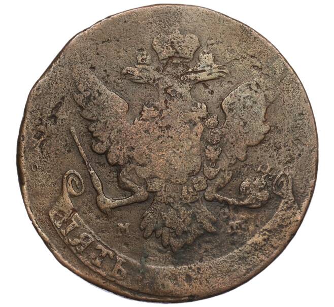 Монета 5 копеек 1759 года ММ (Артикул: K27-85448) — Фото №2