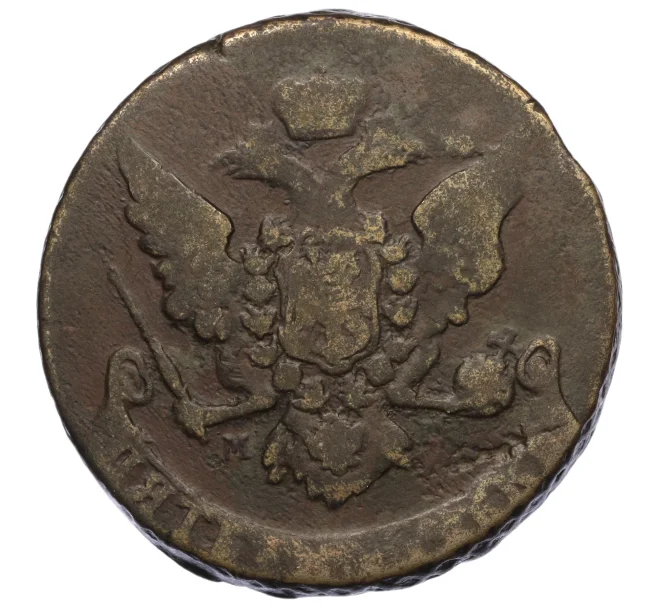 Монета 5 копеек 1760 года ММ (Артикул K27-85449)