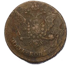 5 копеек 1763 года ММ — Фото №2