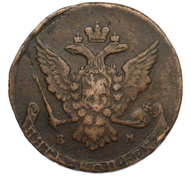 Монета 5 копеек 1765 года ЕМ (Артикул K27-85452)