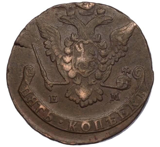 Монета 5 копеек 1774 года ЕМ (Артикул: K27-85453) — Фото №2