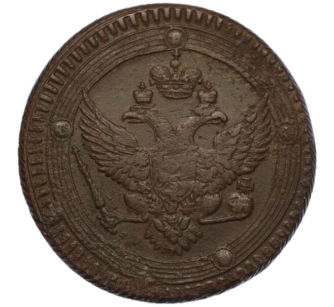 Монета 5 копеек 1803 года ЕМ (Артикул: K27-85459) — Фото №2