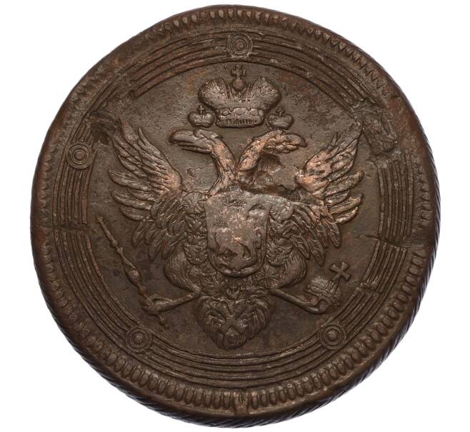 Монета 5 копеек 1804 года ЕМ (Артикул K27-85460)