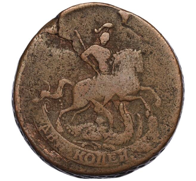 Монета 2 копейки 1758 года (Артикул: K27-85462) — Фото №2