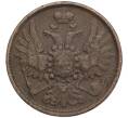 Монета 2 копейки 1855 года ЕМ (Артикул: K27-85463) — Фото №2