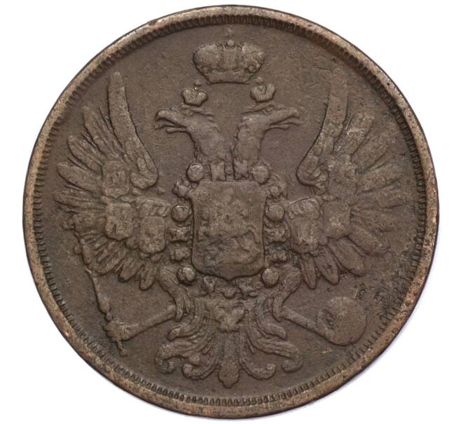 Монета 2 копейки 1855 года ЕМ (Артикул: K27-85463) — Фото №2