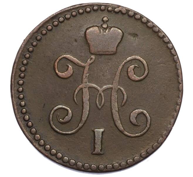Монета 1 копейка серебром 1844 года СМ (Артикул K27-85465)