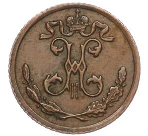 1/4 копейки 1909 года СПБ — Фото №2