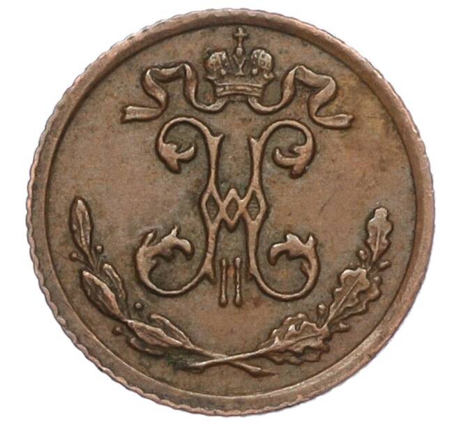 Монета 1/4 копейки 1909 года СПБ (Артикул: K27-85471) — Фото №2