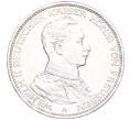 Монета 3 марки 1914 года Германия (Пруссия) (Артикул K27-85485)