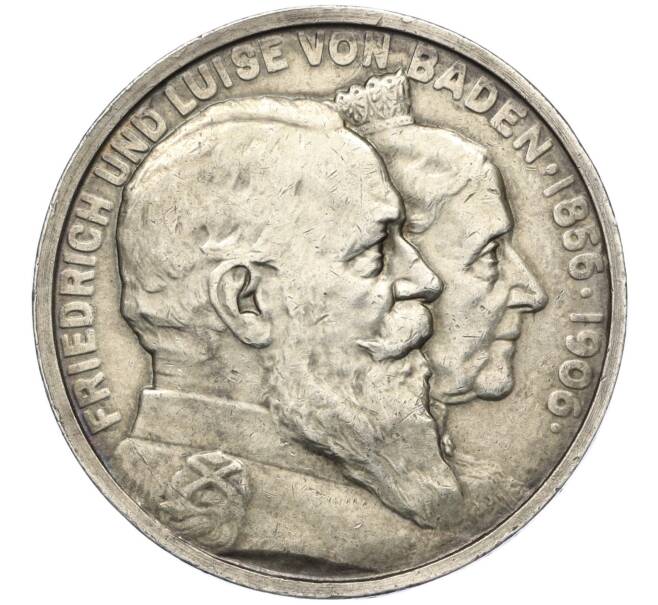 Монета 5 марок 1906 года Германия (Баден) «50 лет свадьбе Фридриха I и Луизы Прусской» (Артикул K27-85490)