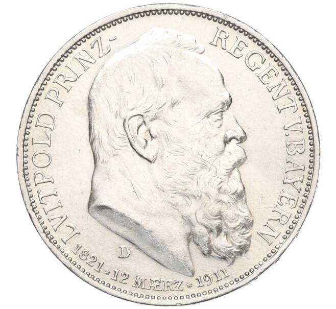 Монета 3 марки 1911 года Германия (Бавария) «90 лет со дня рождения Луитпольда Баварского» (Артикул K27-85491)