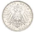 Монета 3 марки 1911 года Германия (Бавария) «90 лет со дня рождения Луитпольда Баварского» (Артикул K27-85491)