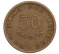 Монета 50 сентаво 1974 года Португальский Мозамбик (Артикул K12-05004)