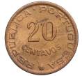 Монета 20 сентаво 1961 года Португальский Мозамбик (Артикул K12-05005)