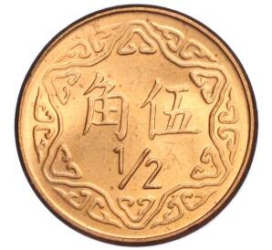 1/2 доллара 1981 года Тайвань