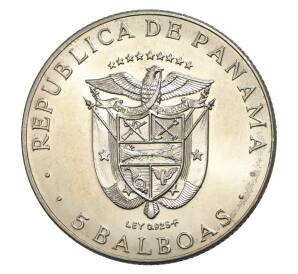 5 бальбоа 1970 года Панама «XI игры Центральной Америки и Карибского бассейна» — Фото №2