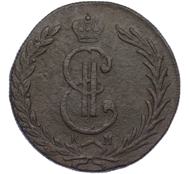 Монета 10 копеек 1776 года КМ «Сибирская монета» (Артикул K12-05258)