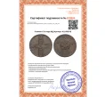 Монета 5 копеек 1724 года МД (Артикул K12-05274)