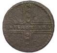 Монета 5 копеек 1730 года МД (Артикул: K12-05279) — Фото №1
