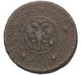 Монета 5 копеек 1730 года МД (Артикул: K12-05279) — Фото №2