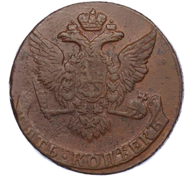 Монета 5 копеек 1761 года (Артикул K12-05283)
