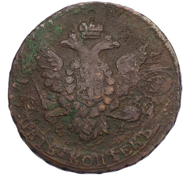 Монета 5 копеек 1766 года ММ (Артикул: K12-05290) — Фото №2