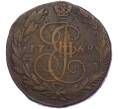 Монета 5 копеек 1768 года ЕМ (Артикул: K12-05292) — Фото №1