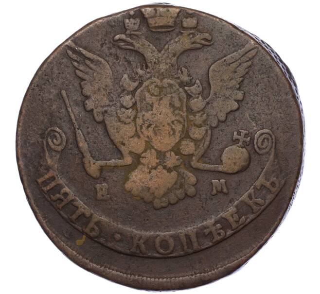 Монета 5 копеек 1768 года ЕМ (Артикул: K12-05292) — Фото №2