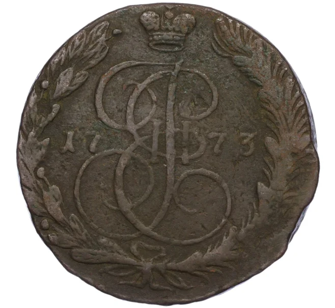 Монета 5 копеек 1773 года ЕМ (Артикул K12-05297)