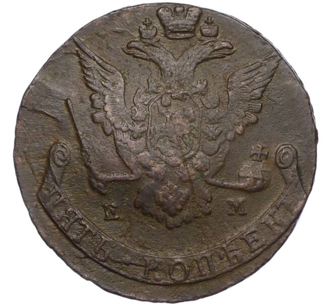 Монета 5 копеек 1774 года ЕМ (Артикул K12-05298)
