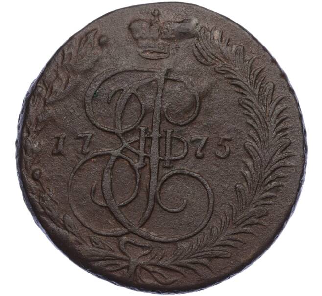 Монета 5 копеек 1775 года ЕМ (Артикул: K12-05299) — Фото №1