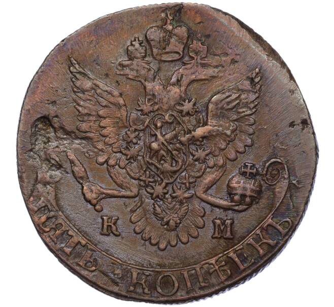 Монета 5 копеек 1787 года КМ (Артикул: K12-05313) — Фото №2