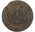 Монета 5 копеек 1791 года АМ (Артикул: K12-05318) — Фото №2