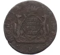 Монета 5 копеек 1767 года КМ «Сибирская монета» (Артикул K12-05326)