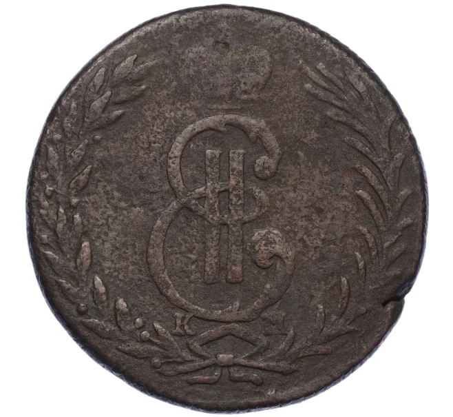 Монета 5 копеек 1767 года КМ «Сибирская монета» (Артикул K12-05326)