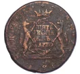 Монета 5 копеек 1770 года КМ «Сибирская монета» (Артикул K12-05329)