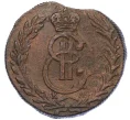 Монета 5 копеек 1779 года КМ «Сибирская монета» (Артикул K12-05338)