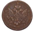Монета 5 копеек 1805 года ЕМ (Артикул K12-05343)