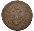 Монета 5 копеек 1810 года КМ (Артикул: K12-05348) — Фото №2