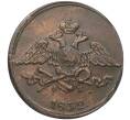 Монета 5 копеек 1832 года ЕМ ФХ (Артикул: K12-05350) — Фото №1