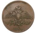 Монета 5 копеек 1834 года ЕМ ФХ (Артикул: K12-05353) — Фото №1