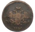 Монета 5 копеек 1838 года ЕМ НА (Артикул: K12-05358) — Фото №1