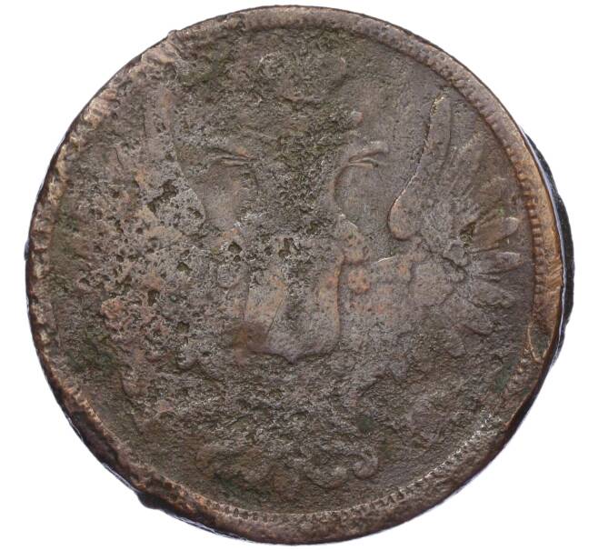 Монета 5 копеек 1850 года ЕМ (Артикул K12-05361)