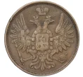 Монета 5 копеек 1854 года ЕМ (Артикул K12-05365)