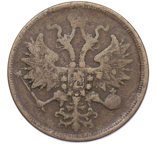 Монета 5 копеек 1865 года ЕМ (Артикул: K12-05376) — Фото №2